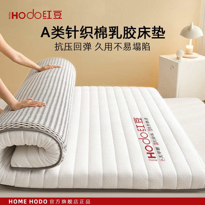 久睡不塌 抗菌除螨