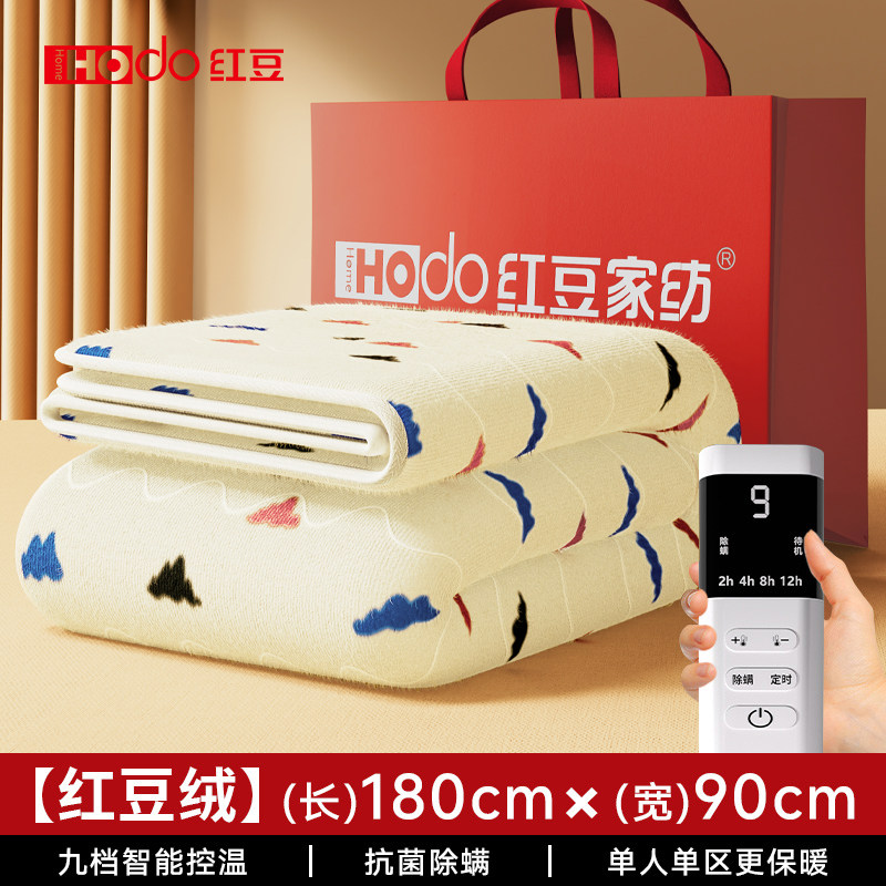 红豆电热毯单人双人石墨烯电褥子双控调温2025新款官方旗舰店正品