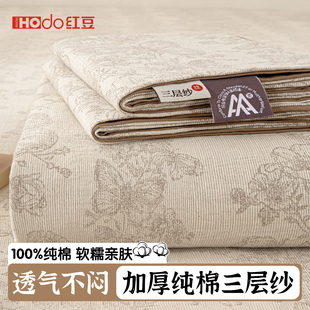 四季 红豆全棉三层纱床笠2025新款 通用全棉床垫套保护罩床罩三件套