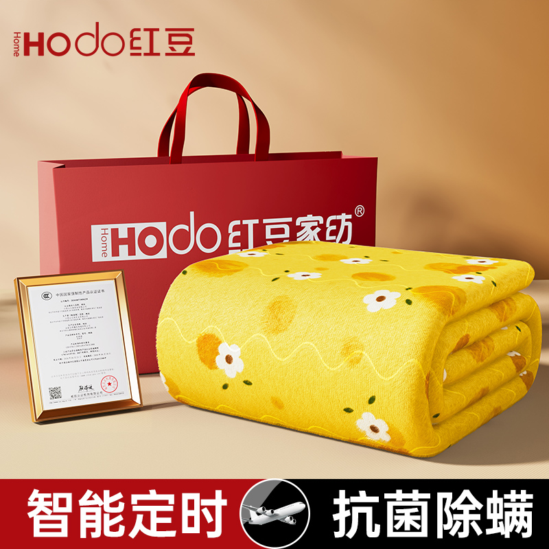 【红豆】智能双控电热毯3C认证