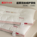 红豆枕头枕芯护颈椎助睡眠家用一对单个女成人枕头男专用学生宿舍