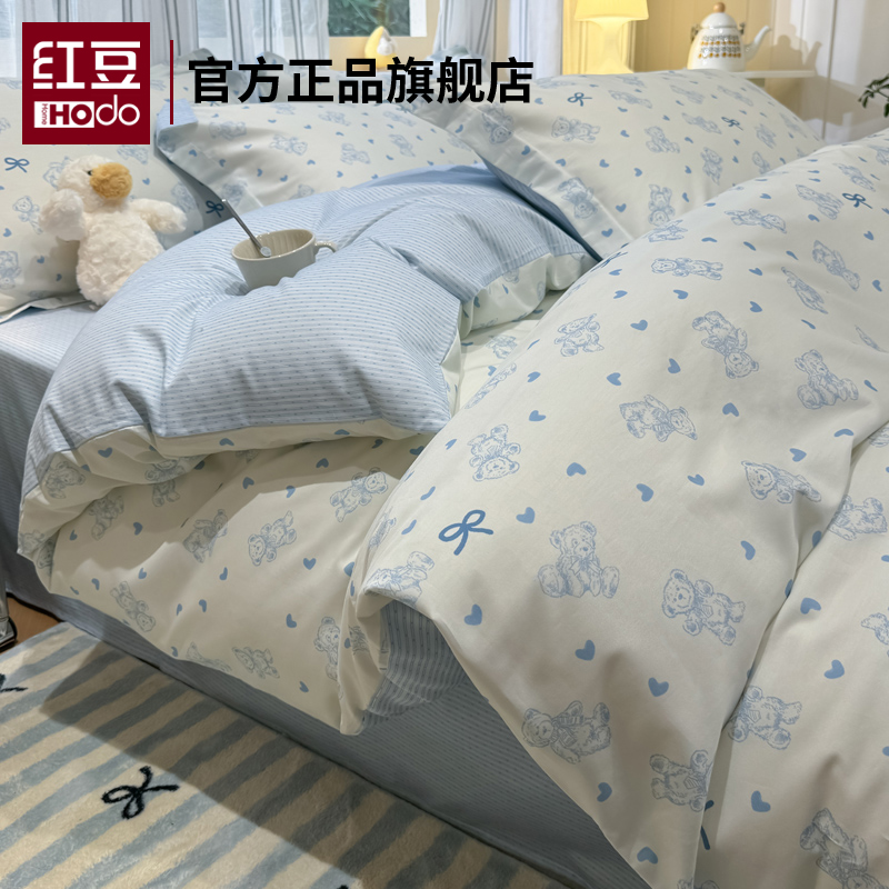 红豆床上四件套纯棉全棉2025新款大学生宿舍床单人床三件套床笠款