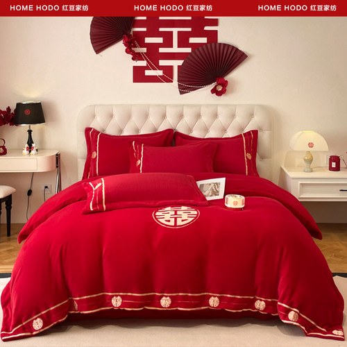红豆高档牛奶绒四件套冬季珊瑚绒红色婚庆床上用品加厚床单床笠