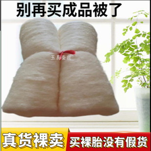 被子蚕丝被100%柞蚕丝被芯裸胎榨蚕丝内胆定制 假一罚十真蚕丝