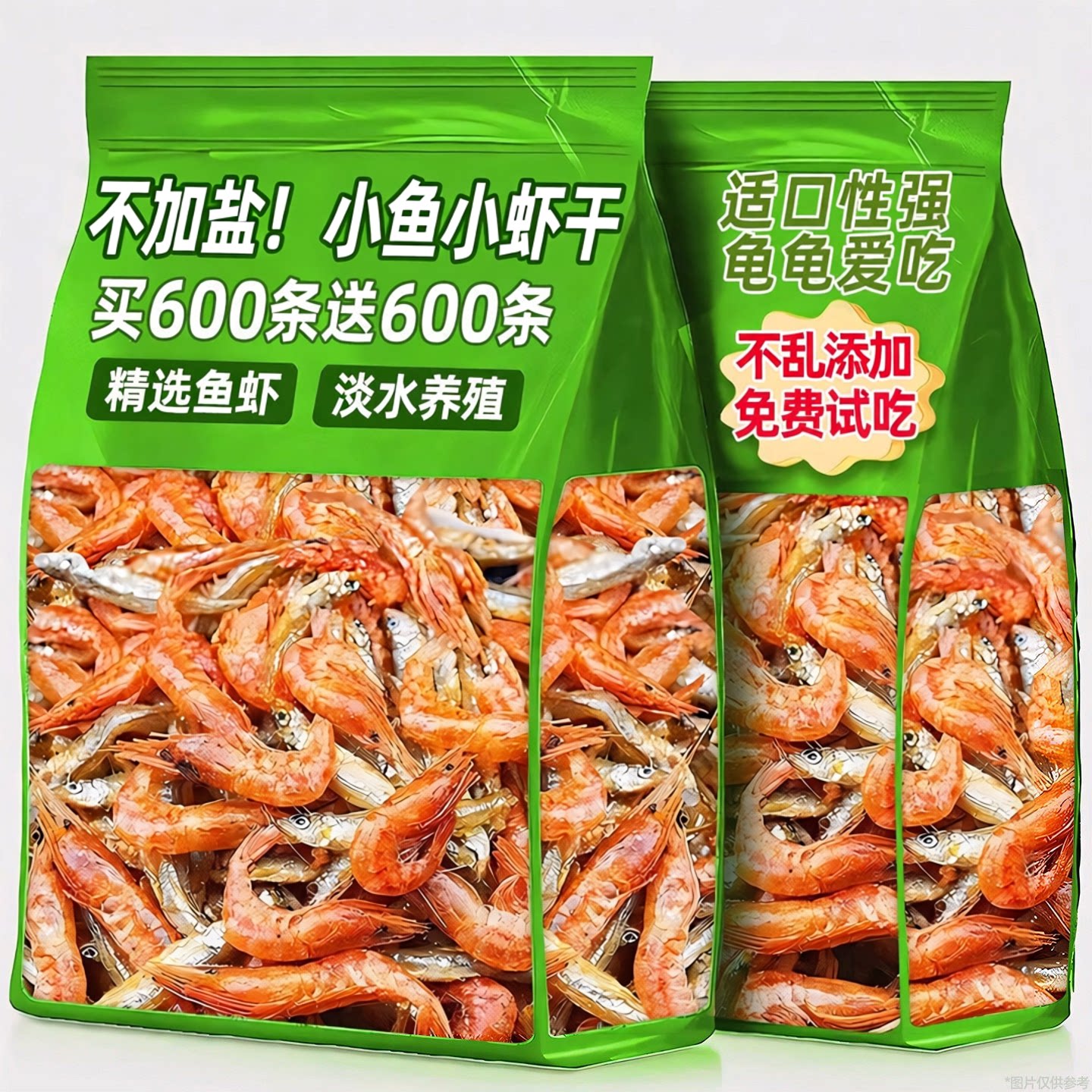 龟粮乌龟饲料小乌龟粮甲鱼饲料小鱼小虾干龟粮零食鳄龟巴西龟通用
