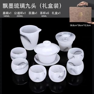 防烫盖碗主人杯公道杯家用中O式 琉璃茶具套装 水墨风功夫茶具整套