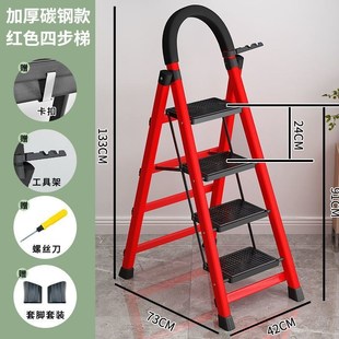 梯子家用折叠梯加厚碳钢s人字梯移动楼梯伸缩梯步梯多功能室内梯