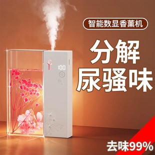 曜石香薰机自动i喷香机酒店卫生间厕所除臭神器高级香水香氛香薰