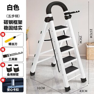 梯子家用折c叠伸缩梯加高加厚大踏板稳固耐用人字梯室内多功能步