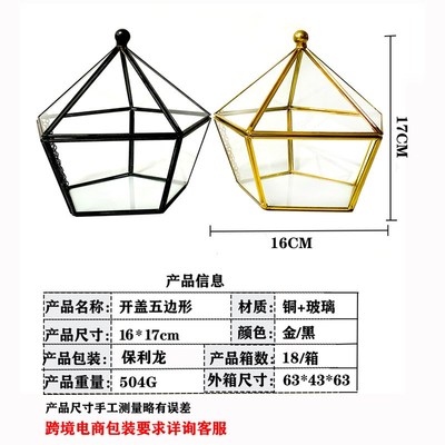 水晶手链a吊坠收纳盒碎石消磁碗玻璃带盖消磁盒铜边大号消磁容器