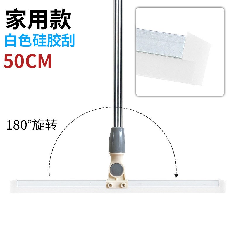 商用保洁刮水器地面拖把商用地板家用H硅胶清洁尘推刮水地刮神器