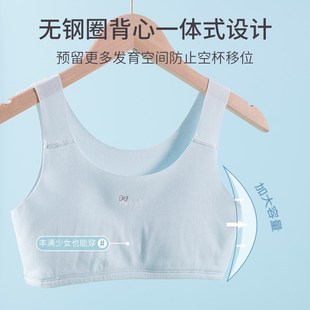 文胸中学生背心13 无痕发育期内g衣抹胸少女款 18女孩女大童裹胸薄