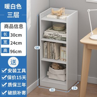 书架落地家用转角客厅简易置物A架实木色书本收纳架储物靠墙小书