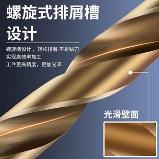 量大价优含钴加长麻花钻头M35高速钢不N锈钢专用手钻锥钻