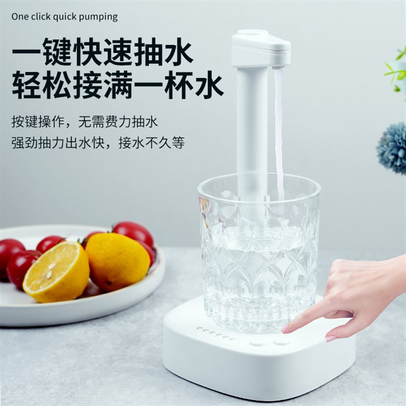 新款家用桶装水智能感应电动抽水器充电I过滤式上水自动断水抽水
