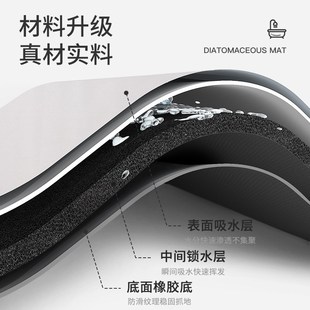硅藻a泥卫生间吸水地垫浴室吸水地垫家用厕所速干防滑耐脏脚 新款
