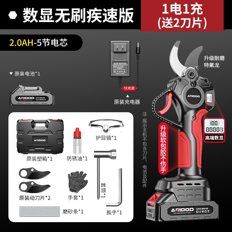 电动剪刀充电f式强力园林果树修枝剪剪树锂电剪树枝电剪子剪枝神