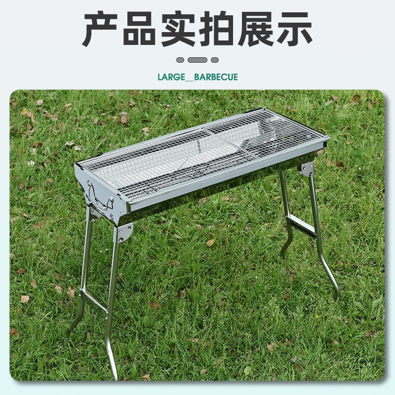 厂家户外木炭烧烤炉 家用不锈钢烧烤架折叠T野外大号碳烤炉子