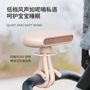 婴儿车八爪鱼风扇 2024新c品手持迷你风扇usb充电桌面风扇便携式