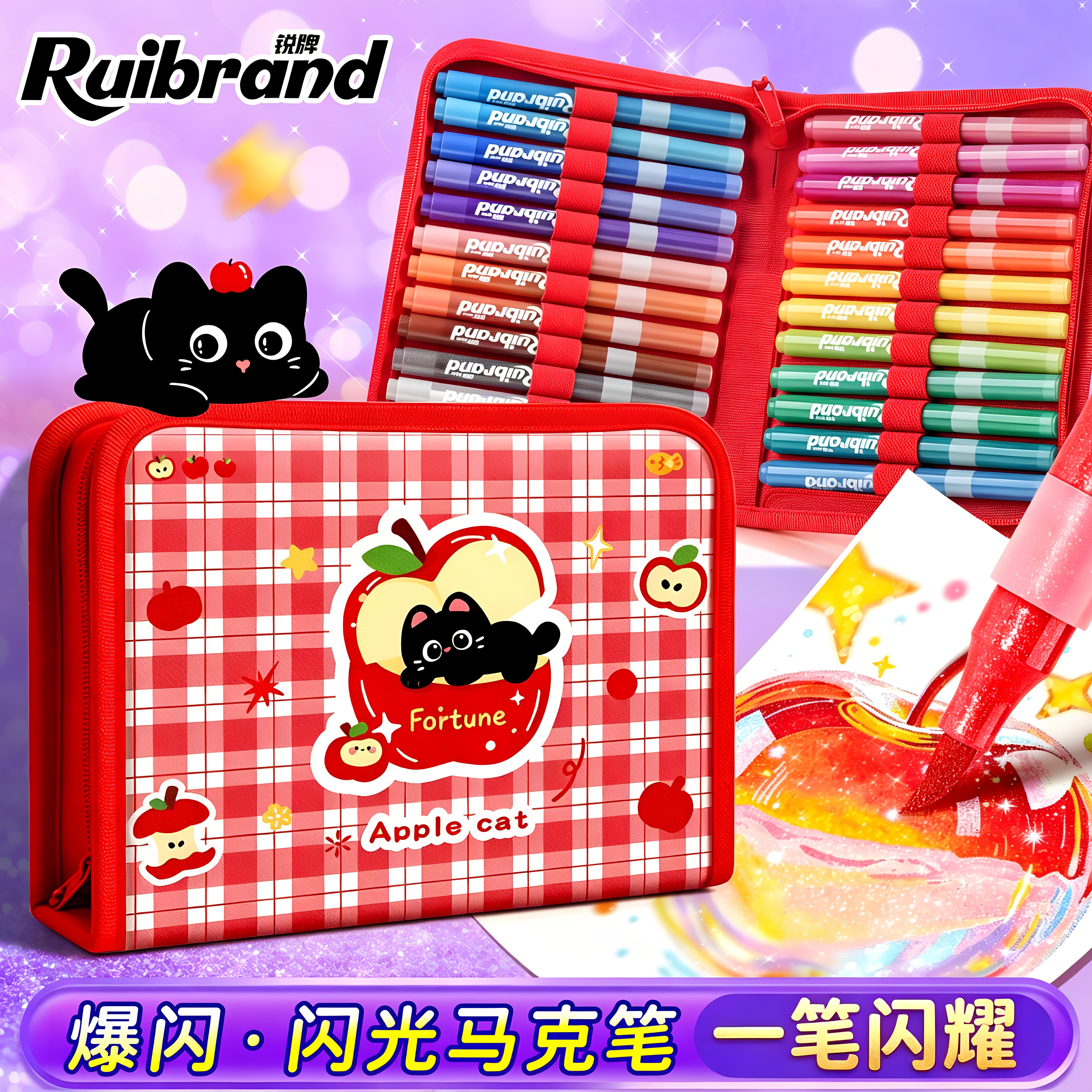 【珠光爆闪】美术专用闪光马克笔图片