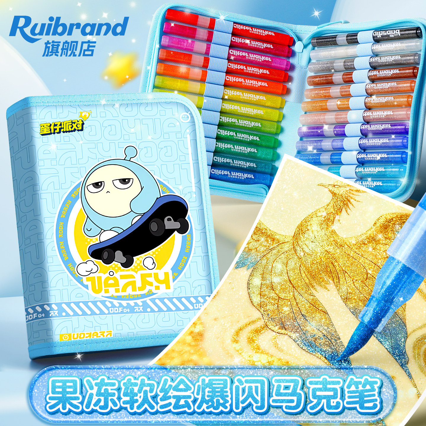 【巨好看】闪光马克笔荧光水彩笔图片