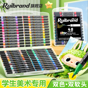 锐牌闪光马克笔软头双头荧光笔带闪粉画重点标记笔幼儿园水彩笔小学生美术专用儿童闪光彩色笔亮晶晶丙烯画笔