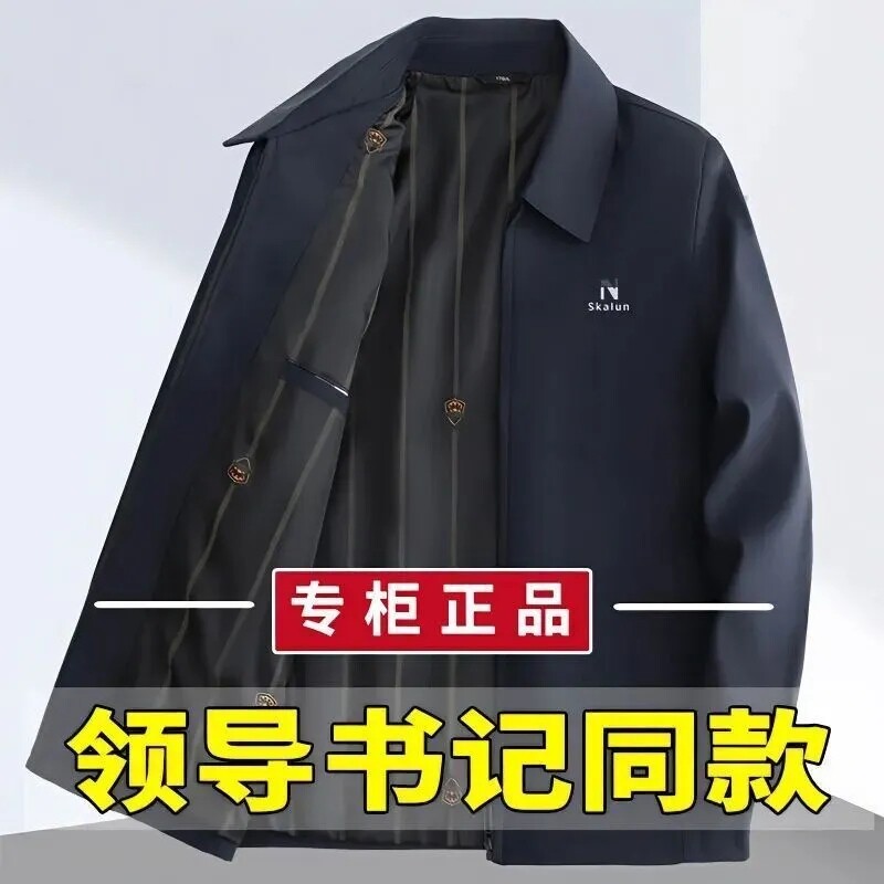 中老年爸爸春秋装翻领夹克