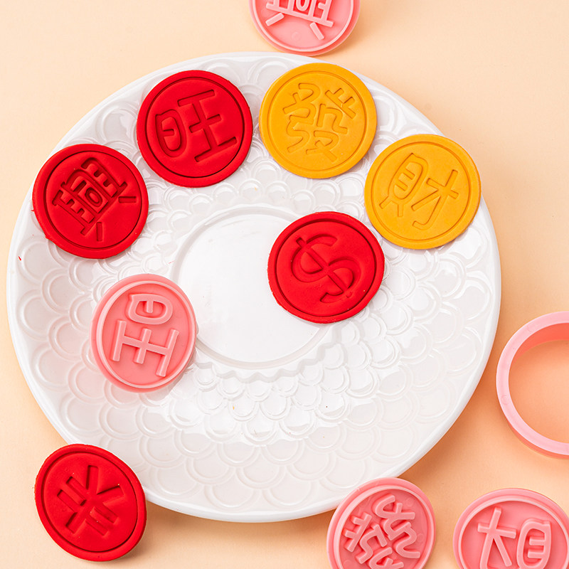 极速10款圆形祝福模具蛋糕装饰摆件福寿喜印花饼干压模工具翻糖模