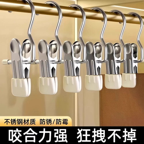 3个多功能带钩不锈钢晾衣夹子无痕帽子收纳零食文件夹办公封口夹