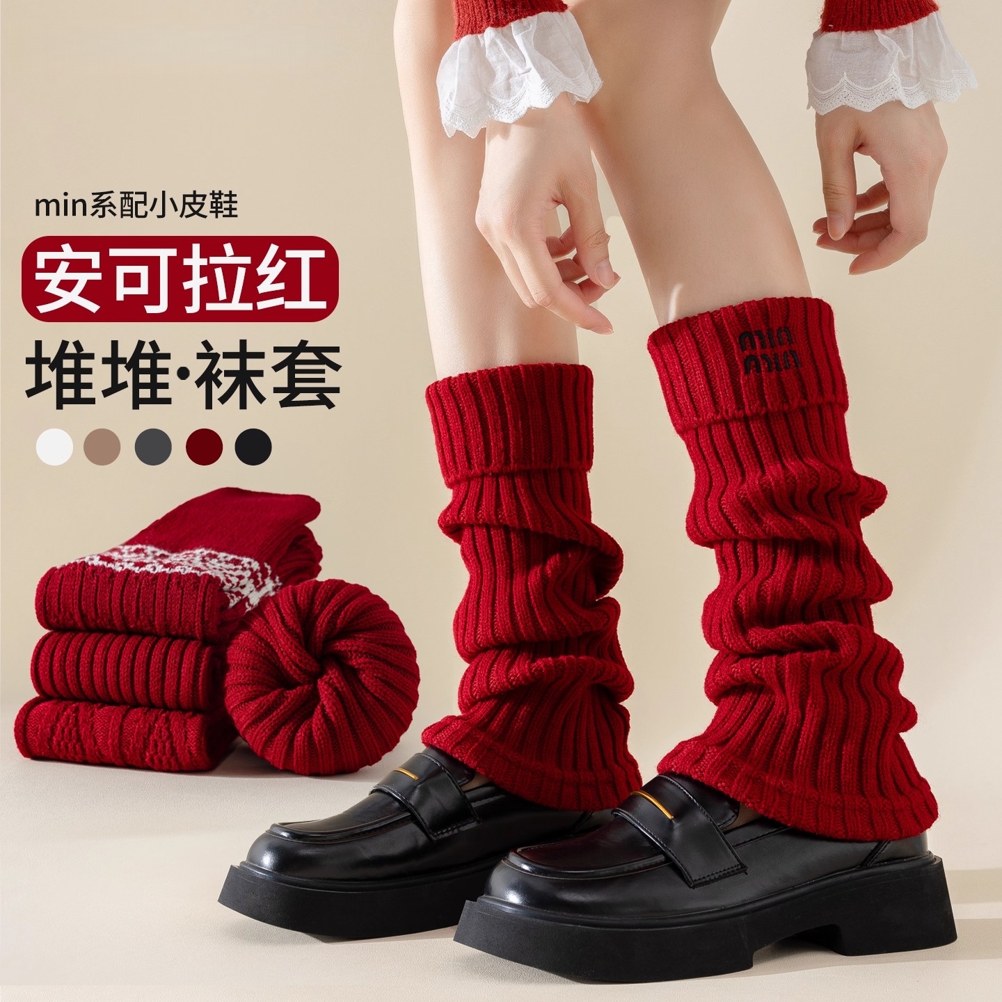 秋冬加厚护腿堆堆长筒袜女