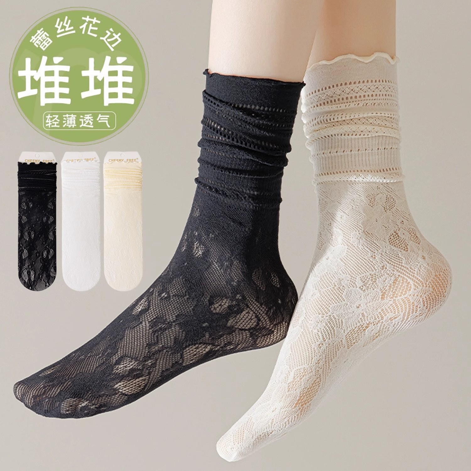 花邊襪子女春夏款日系中筒襪白色