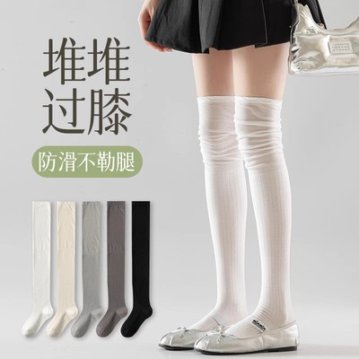 长袜子女过膝袜子空调护膝袜