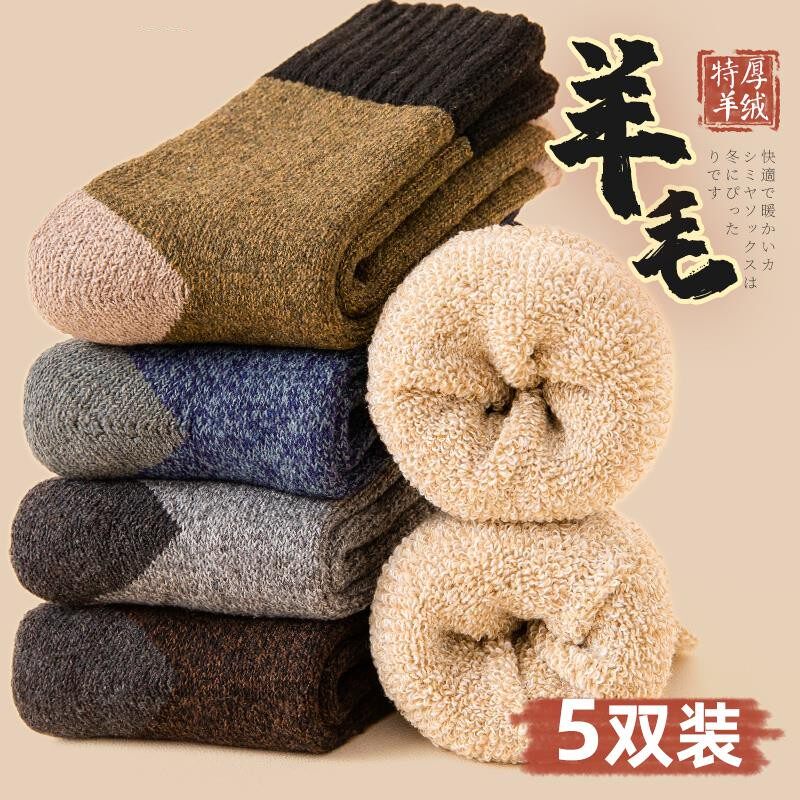 羊毛袜加厚袜子特厚羊绒棉袜