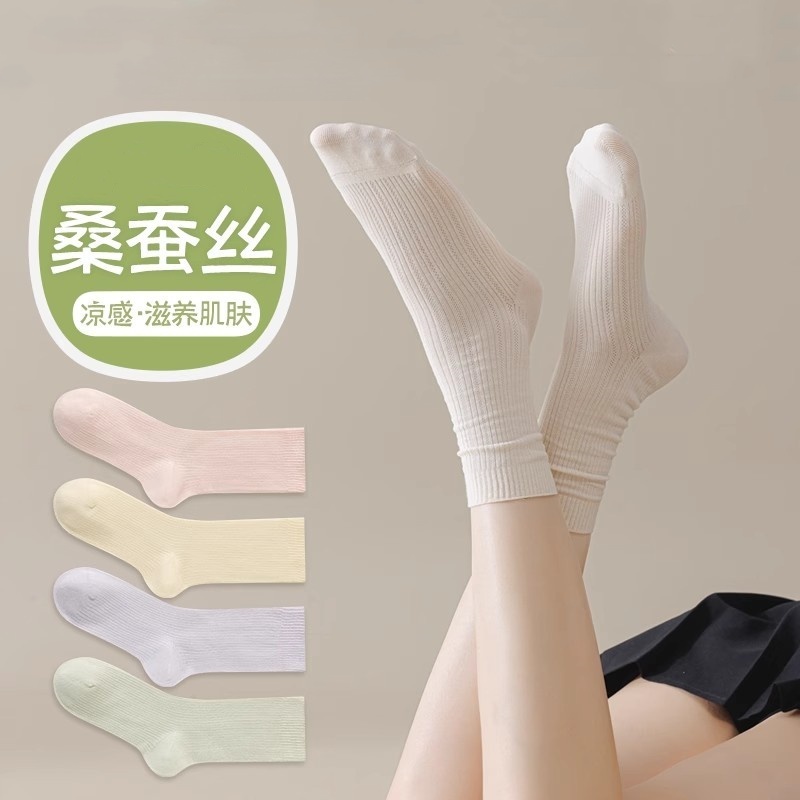 桑蚕丝袜子女夏季薄款中筒袜白色月子堆堆袜配小皮鞋春秋长袜夏天