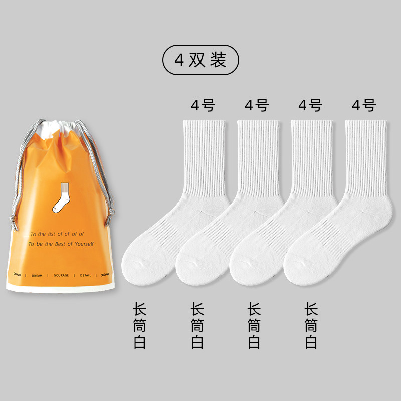 男士夏季薄款中筒纯棉白色毛巾底袜长筒运动男生短袜黑色