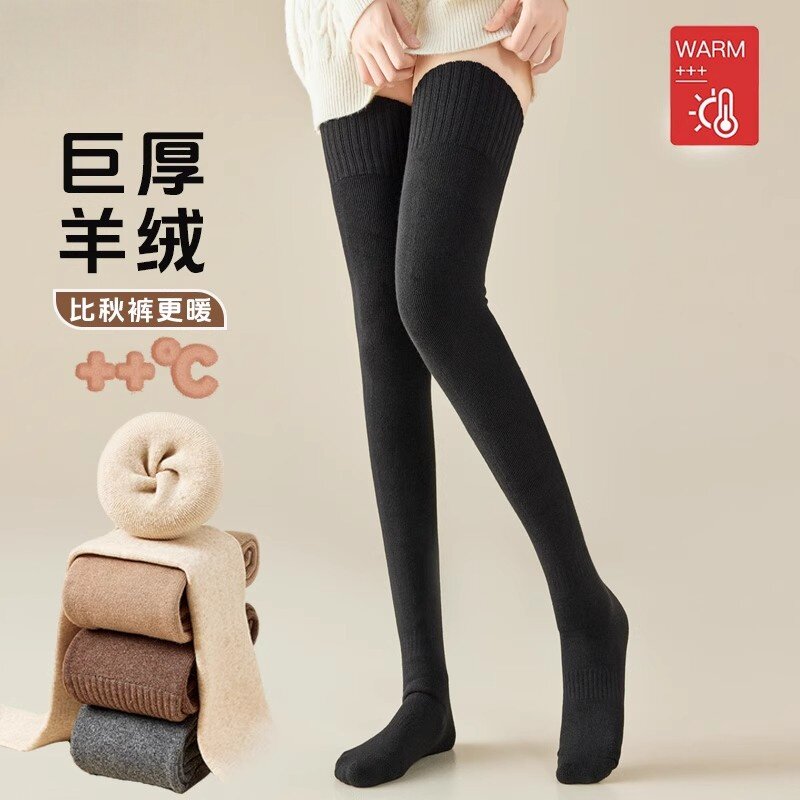 加绒过膝袜秋冬款保暖加厚