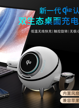 qi2三合一无线充电器 适用华为Mate80 pro max手机P70 ultra快充HUAWEI WATCH4 GT5手表耳机无线充电支架底座