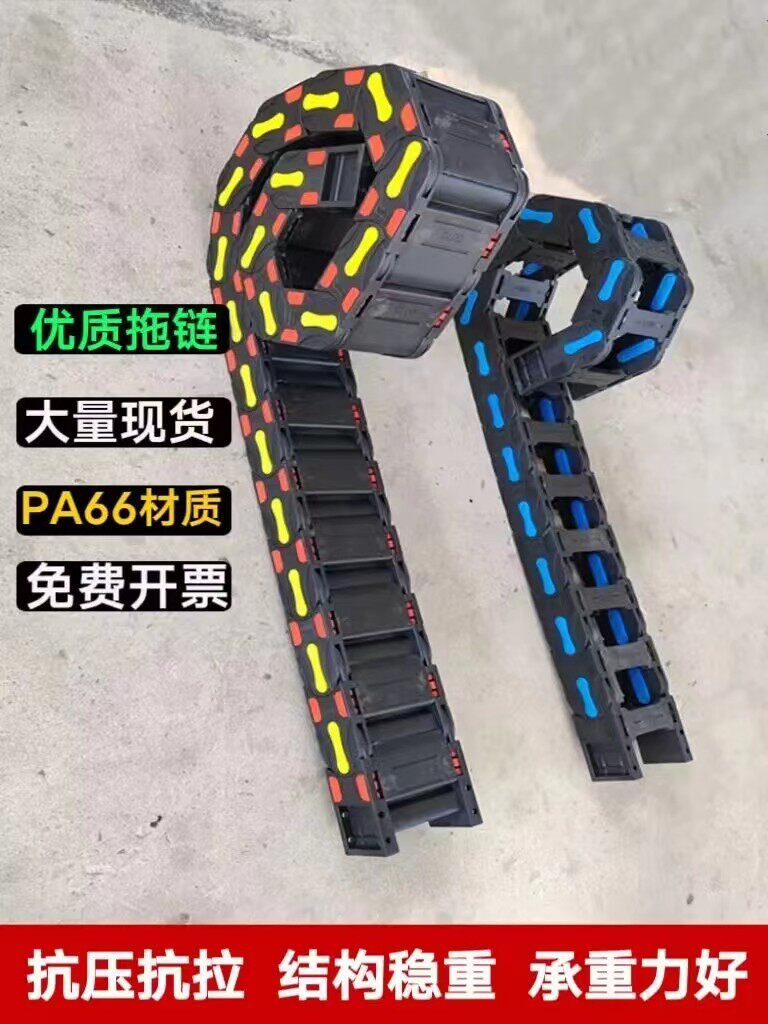钢铝拖链内高65系列坦克链工程拖链机床拖链电缆尼龙塑料桥式拖链