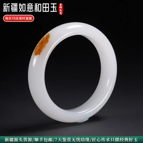 圆条美人镯子新疆昆仑白玉女款
