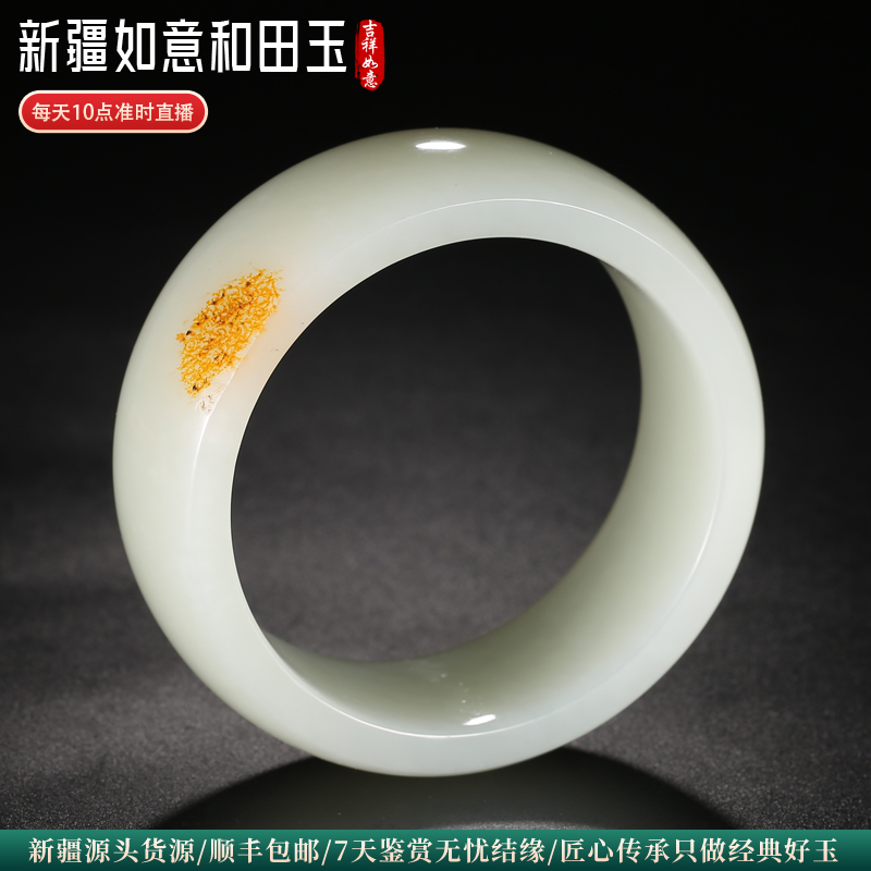 56.5mm手饰56.5mm手饰