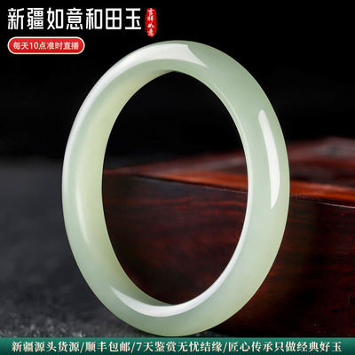 送女朋友天然玉手镯圆条款