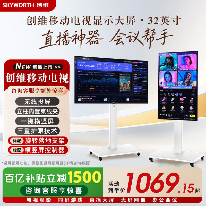 ���ڲ�����32Ӣ�� 32A3F��ɫ+�ƶ�֧�ܿ���ת�����Ͷ����ҫ�°� �ٷ����� ��ά���ƶ����ӻ� ֱ������һ�������� ����Ͷ������WiFi���ۻ� 1257.82Ԫ