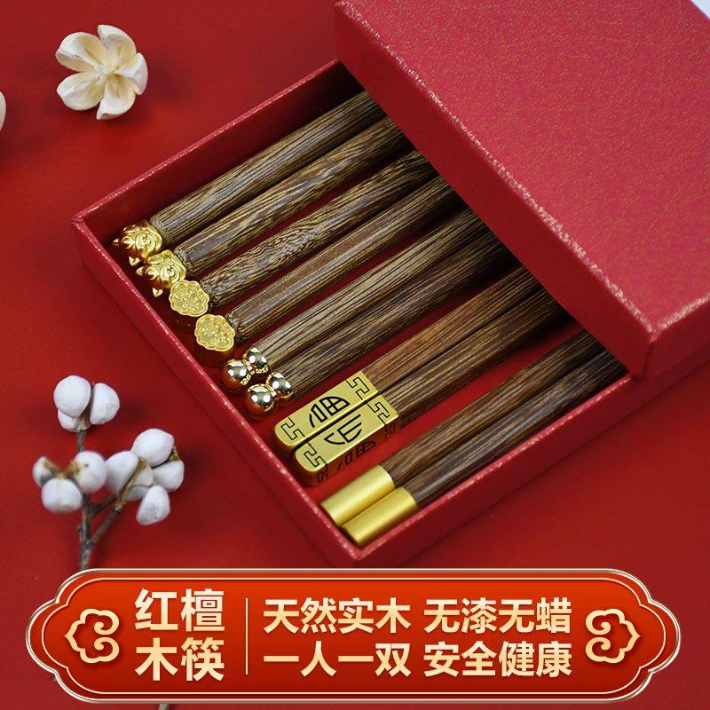中式高端鸡翅木筷子家用无漆无蜡檀木四方形方头红木防霉防滑家庭