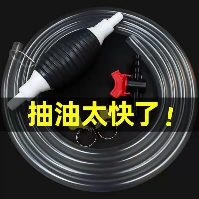 抽油抽水神器鱼缸水泵汽油吸油器抽水器桶自动摩托车油箱尿素手动