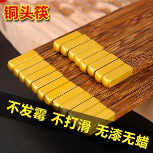 实木筷子中式高档原木鸡翅木筷子家用檀木无漆无蜡防霉不变形家庭