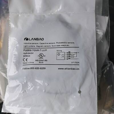 可维修兰宝槽型光电传感器PU05M-TGNR-T LL01，工议价