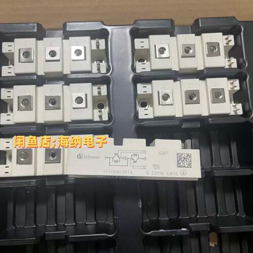 可议价FF100R12RT4 FF150R12RT4 FF75R12RT4 未使用