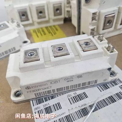 可议价FF800R12KE7成色漂亮，包好