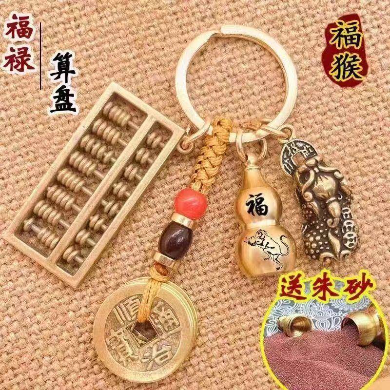 如意算盘黄铜12生肖空心葫芦钥匙扣招财进宝时来运转人财两旺挂件