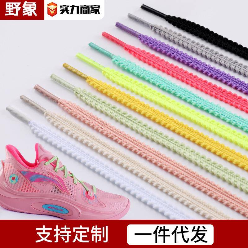 包邮音速1112全城11飞影麦穗黑白色弹力扁平菱形运动鞋鞋带绳一双